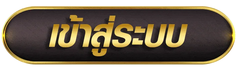 สล็อต แตก 2000