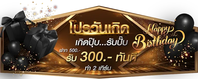 สล็อต แตก 2000