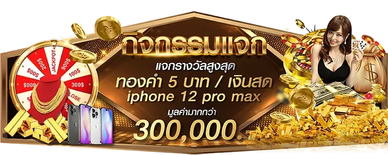 สล็อต แตก 2000