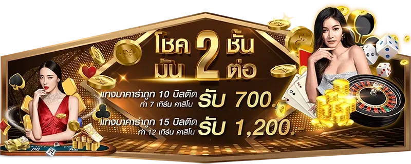 สล็อต แตก 2000