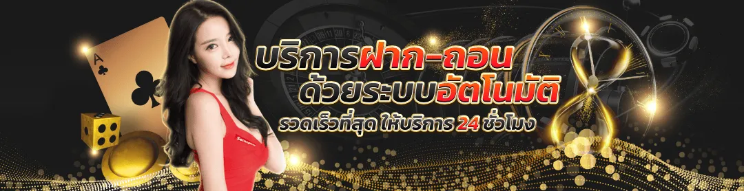 สล็อต แตก 2000