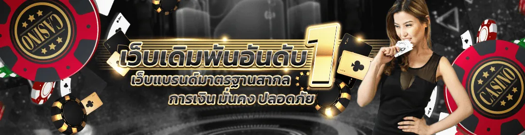 สล็อต แตก 2000