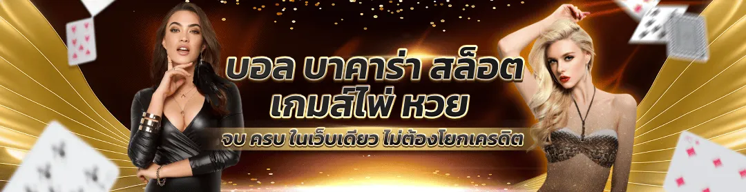 สล็อต แตก 2000