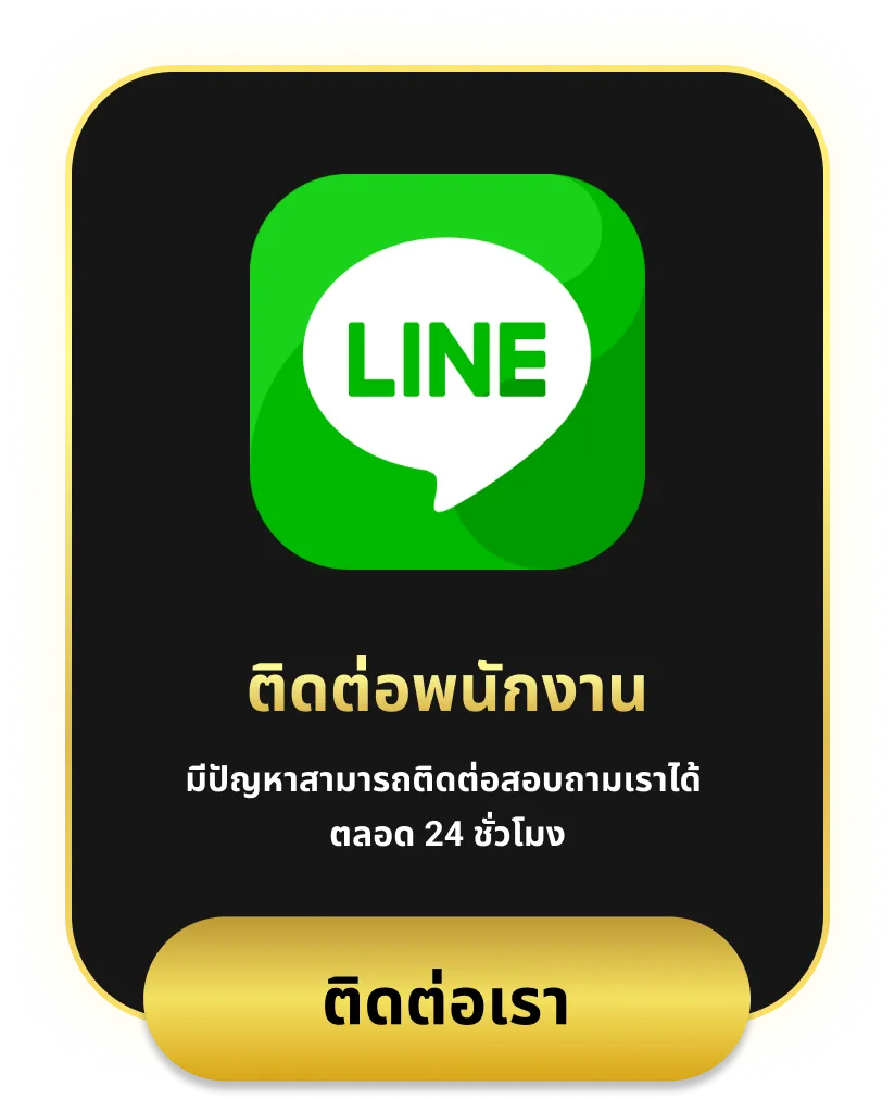สล็อต แตก 2000