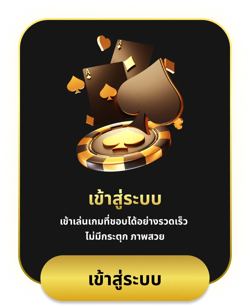 สล็อต แตก 2000